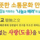 (의)사랑나눔의료재단 이미지