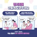 스스로공부수학교습소