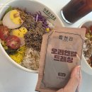 뭐니PC카페 | 충북대 맛집 읍천리382 포케 3종 먹어봤는데 다이어트 식단으로 완벽 사창동 카페 솔직 후기