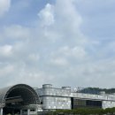 아띠어린이공원 (옥외1) | 대전 여행 가볼만한 곳 _ 국립중앙과학관 [무료 짐보관, 체험관, 후기]