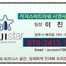 제토산업 이미지