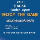 테니스리더