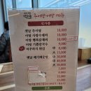 옛고을추어탕어탕