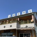 동해대동면옥 이미지