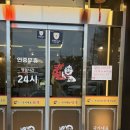 덕진-77 | 전주덕진구맛집 전복 짬뽕 찾으면 무조건 여기 박웅의국가대표짬뽕 전주점 솔직후기