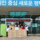 emart24 이미지