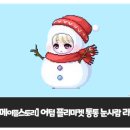 마켓통통 이미지