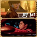 태호모터스 | 한국영화 뺑반 출연진 정보로 보는 카체이싱의 아쉬움을 남긴 평점 줄거리 결말