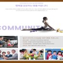 월드메르디앙아파트 경로당 이미지