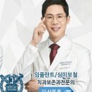 리오치과의원 네이버블로그