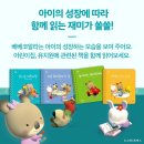 솔솔어린이집 이미지