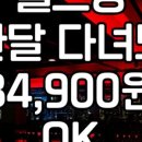 덕진-131 이미지