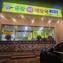 선반로입구 네이버블로그