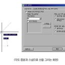 [오토캐드2008 리뷰] 더욱 쉽고 편리해진 기본 조작 기능 ① 이미지