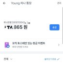 장은하치과의원 이미지