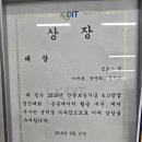 믿음가는부동산중개 이미지