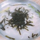 고은님칼국수