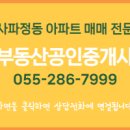 반도파크공인중개사사무소 이미지