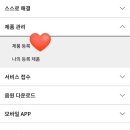 세이펜 중고 후기 음원 다운 방법