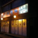 미스저팔계 이미지