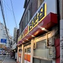 해운대기와집대구탕 남천점 | 부산맛집 김유순대구뽈찜, 기장 향유정 가오리찜, 해운대개미집 낙곱새, 해운대기와집대구탕 내돈내산 후기