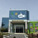 상하수도사업소 생태학습관(야외) 이미지