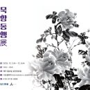 시옷