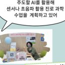 더함협동조합