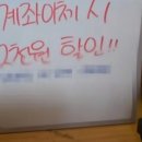 사장을부탁해