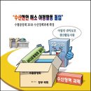 5월19일 토요일 신문 팩트 스마트뉴스. 이미지