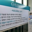 서산탑치과의원 이미지