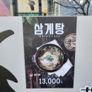 만수흑염소 - 서구 월평로 14 | 만수흑염소