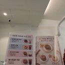 이문동 외대맛집 이문동베이글 바이 크레이저 후기 외대후문 베이글맛집 이문아이파크자이...