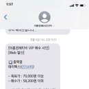 이룸식품 이미지
