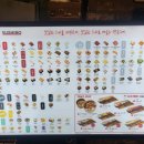 스시로 송도점 이미지