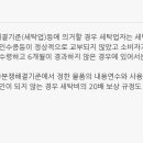 동신세탁소 이미지