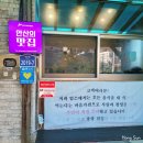 토담골추어탕 | 안산 수암동 토담골 추어탕 (구수하고 깔끔한 추어탕 내돈내산 후기)