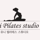 유니필라테스 - 구로구 디지털로 288 | 유니필라테스