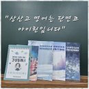 대치이데아학원 네이버블로그