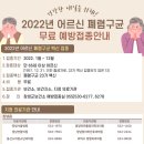 신창녕 속내과의원 이미지