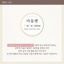 [자격증]그림책 큐레이터 2급 이미지