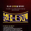 삼송쌤실용음악학원