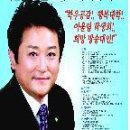 [공고] 2011년도 전국총학생회장 선거 입후보자 선거공약 및 약력공고 이미지