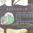 능내1리 마을회관 티스토리