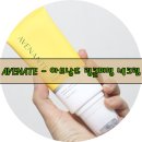 아브낭뜨 | 아브낭뜨 링클퍼밍 넥크림 넷플보면서 목주름 관리하기