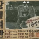 아람여관 이미지