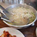 신설보쌈앤칼국수 이미지