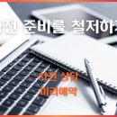 (주)통인익스프레스 이미지