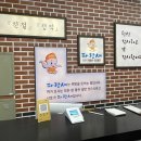 파랑새쭈꾸미와털레기 이미지