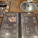 일번가장어구이 이미지